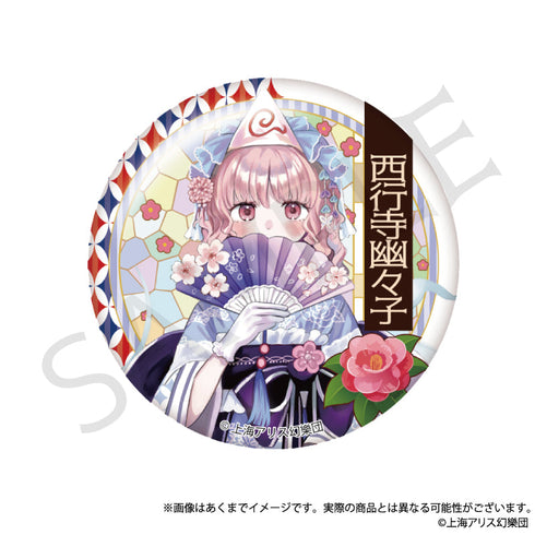 『東方Project』トレーディング缶バッジ ハイカラさんVer. Vol.2【BOX】